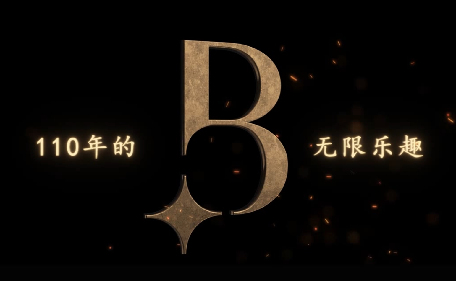 巴赫瑞集团恭祝您2022年福虎呈祥