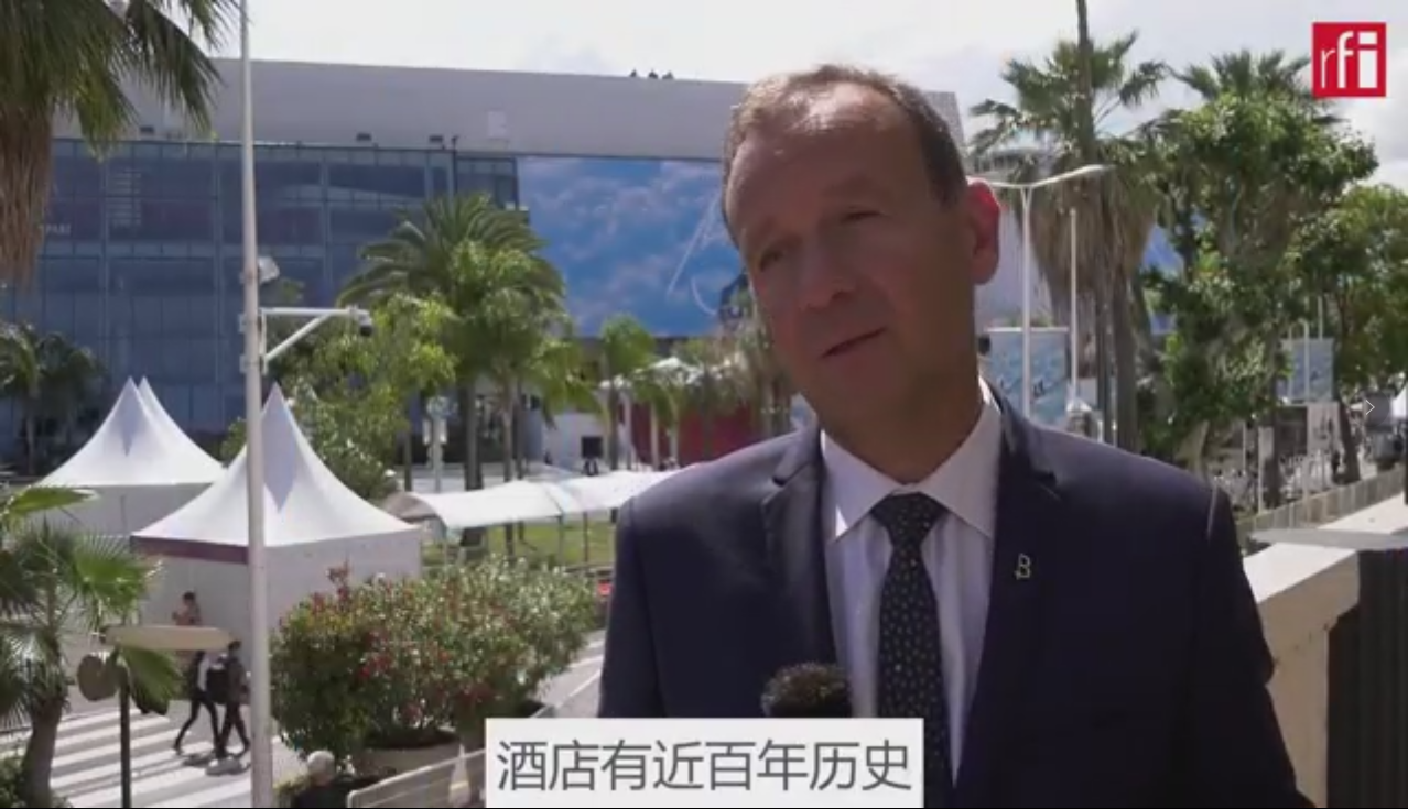 戛纳电影节体验法国风情